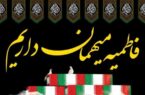 استقبال از شهدای گمنام در مازندران استقبال از شهدای گمنام در مازندران