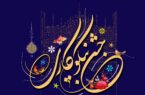 عیدی برای همدلی عیدی برای همدلی