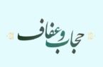 لایحه حجاب، سرگردان بین مطالبه مردم و رودربایستی مسئولان