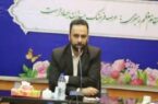طرح ملی طوبی حافظ بنیان خانواده / دستگاه های اجرایی دولتی پای کار باشند طرح ملی طوبی حافظ بنیان خانواده / دستگاه های اجرایی دولتی پای کار باشند