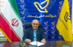 ورود و توزیع بیش از ۸ میلیون مرسوله پستی به مازندران و خروج بیش از ۶ میلیون مرسوله از استان