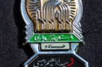 کاروان المپیکی ایران با نام خادم الرضا “آیت ا… شهید سید ابراهیم رئیسی”