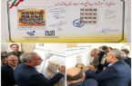 رونمایی از تمبر شهدای مدافع سلامت استان مازندران رونمایی از تمبر شهدای مدافع سلامت استان مازندران