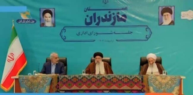 عزل از کار در انتظار مدیران ناکارآمد مازندران/ تعیین تکلیف وضعیت دستگاه های زبالهسوز استان در اولویت اهداف سفر ریاست جمهوری ایران به مازنداران عزل از کار در انتظار مدیران ناکارآمد مازندران/ تعیین تکلیف وضعیت دستگاه های زبالهسوز استان در اولویت اهداف سفر ریاست جمهوری ایران به مازنداران