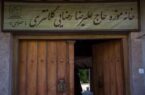 تجهیز موزه قرآنی در مازندران