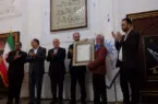 برگزاری آیین نکوداشت استاد محمدرضا اسحاقی گرجی حافظ و میراث دارِ مکتب خنیاگری ایران برگزاری آیین نکوداشت استاد محمدرضا اسحاقی گرجی حافظ و میراث دارِ مکتب خنیاگری ایران