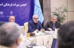 نیازمند اطلاعات جامع از مواریث فرهنگی تاریخی مازندران هستیم / ثبت میراث ناملموس در مازندران باید جدیتر دنبال شود. نیازمند اطلاعات جامع از مواریث فرهنگی تاریخی مازندران هستیم / ثبت میراث ناملموس در مازندران باید جدیتر دنبال شود.