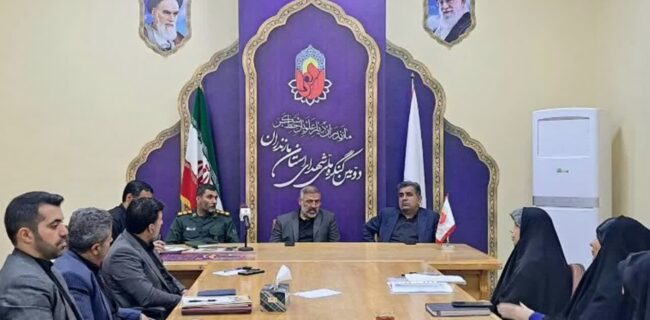 برگزاری نشست کمیته های استانی ستاد برگزاری نخستین اجلاسیه ( گردهمایی) فرزندان شهدای استان مازندران
