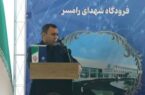 فرودگاه رامسر با اجرای طرح های توسعه ای برای برقراری سفرهای خارجی آماده شده است / هواپیماهای ۲۸ کشور خارجی در حال حاضر با ایمنی و امنیت وارد ایران می شوند. فرودگاه رامسر با اجرای طرح های توسعه ای برای برقراری سفرهای خارجی آماده شده است / هواپیماهای ۲۸ کشور خارجی در حال حاضر با ایمنی و امنیت وارد ایران می شوند.
