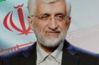 اعلام حمایت فعالین علمی_پژوهشی و هیات های اندیشه ورز ادارات و سازمان های دولتی استان مازندران از نامزد جبهه انقلاب اسلامی دکتر سعید جلیلی