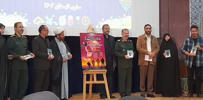 مدیر کل صدای استان های صدا و سیمای کشور : مدیر کل صدای استان های صدا و سیمای کشور :