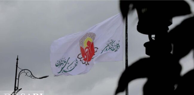 مرکز مازندران  عطر و بوی شهدا  گرفت. مرکز مازندران  عطر و بوی شهدا  گرفت.