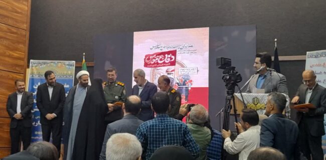 همایش رسانه و دفاع مقدس در ساری : همایش رسانه و دفاع مقدس در ساری :