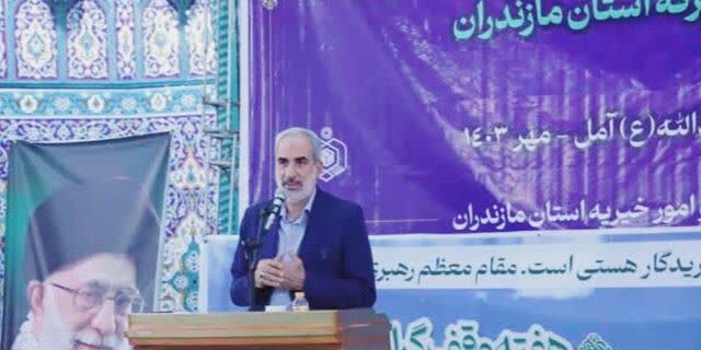 استاندار مازندران: استاندار مازندران: