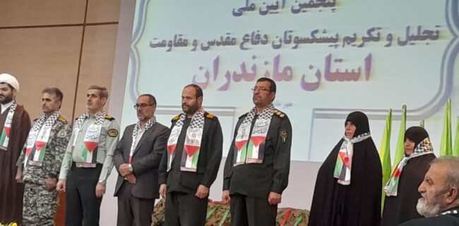 به مناسبت هفته دفاع مقدس : به مناسبت هفته دفاع مقدس :