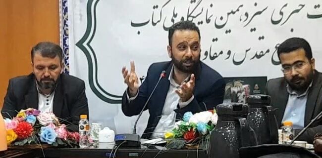 مدیر کل فرهنگ و ارشاد اسلامی مازندران : مدیر کل فرهنگ و ارشاد اسلامی مازندران :