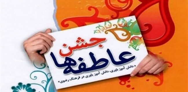 مشق هم دلی مردم خیر اندیش مازندران  در آستانه باز گشایی مدارس مشق هم دلی مردم خیر اندیش مازندران  در آستانه باز گشایی مدارس