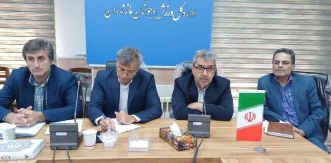برگزاری نشست ذی حسابان و مسئولان مالی دستگاه های اجرایی در مازندران برگزاری نشست ذی حسابان و مسئولان مالی دستگاه های اجرایی در مازندران