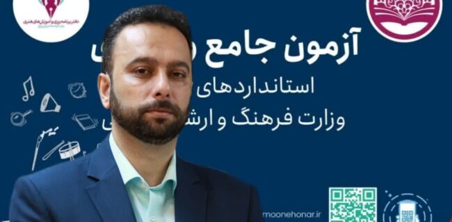 مدیرکل فرهنگ و ارشاد اسلامی مازندران: مدیرکل فرهنگ و ارشاد اسلامی مازندران:
