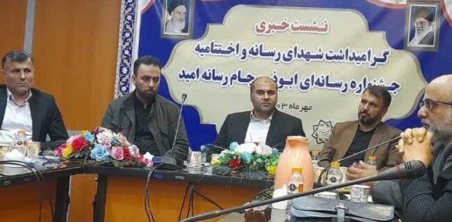 ارسال  ۷۸۰ اثر به پنجمین جشنواره  رسانه ای ابوذر مازندران ارسال  ۷۸۰ اثر به پنجمین جشنواره  رسانه ای ابوذر مازندران