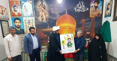 برگزاری نخستین عهدواره شهدای کانون های فرهنگی هنری مساجد «ستارگان مسجد» در مازندران /دیدار و تکریم از خانواده شهید مدافع حرم «سید رضا طاهر»