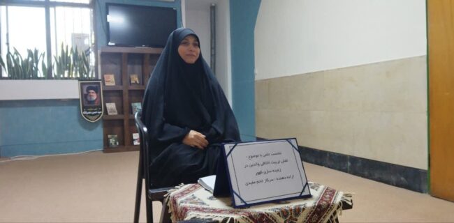 کارشناس مذهبی مدرسه علمیه تخصصی الزهراء(س) ساری