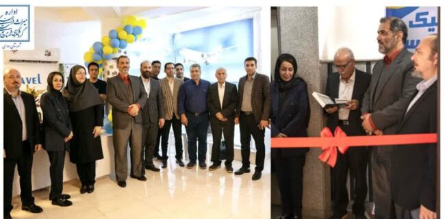 برگزاری آئین افتتاحیه دفتر خدمات سیاحتی و جهانگردی شهرستان ساری برگزاری آئین افتتاحیه دفتر خدمات سیاحتی و جهانگردی شهرستان ساری