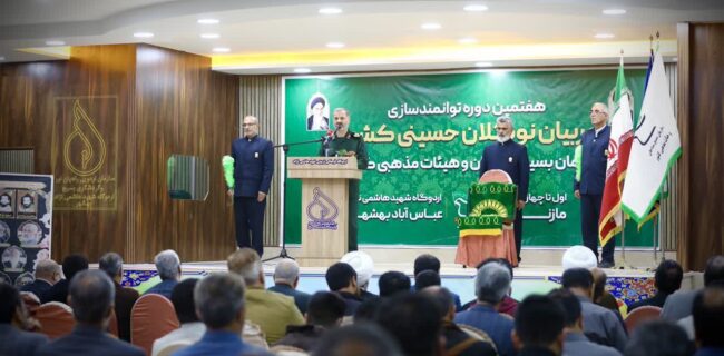 برگزاری هفتمین دوره توانمند سازی مربیان نوگلان حسینی کشور به میزبانی  مازندران