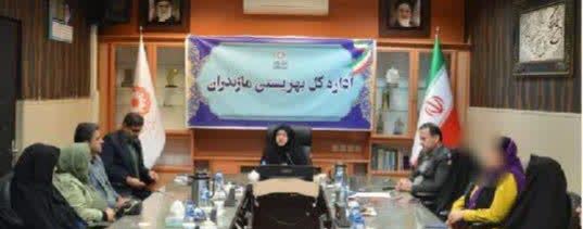 اجرای پویش ایران همدل در بهزیستی مازندران اجرای پویش ایران همدل در بهزیستی مازندران