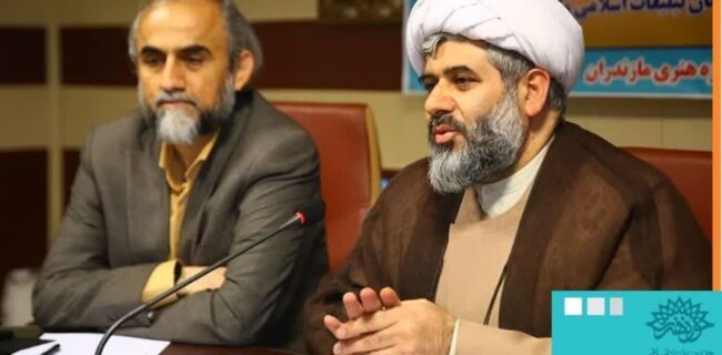 مدیرکل تبلیغات اسلامی مازندران: مدیرکل تبلیغات اسلامی مازندران: