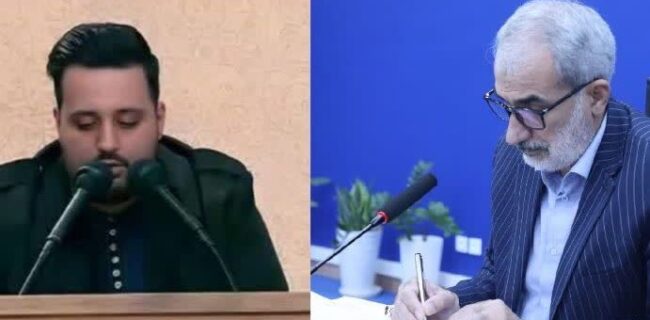 پیام تبریک استاندار مازندران  در پی افتخارآفرینی سید پارسا انگشتان، قاری ممتاز مازندرانی در مسابقات قرآنی بین المللی کشور ترکیه