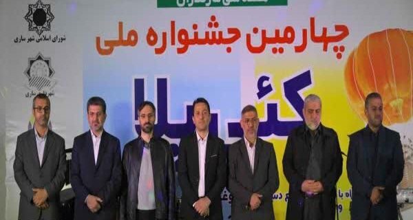 برگزاری جشن بزرگ میلاد حضرت زینب کبری (س) و روز پرستار همزمان با چهارمین جشنواره کئی پلا در ساری برگزاری جشن بزرگ میلاد حضرت زینب کبری (س) و روز پرستار همزمان با چهارمین جشنواره کئی پلا در ساری