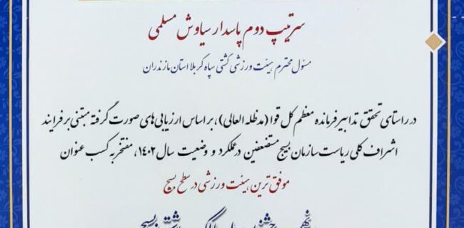 سردار مسلمی و هیئت کشتی سپاه کربلا، برترینهای جشنواره ملی مالک اشتر بسیج شدند سردار مسلمی و هیئت کشتی سپاه کربلا، برترینهای جشنواره ملی مالک اشتر بسیج شدند