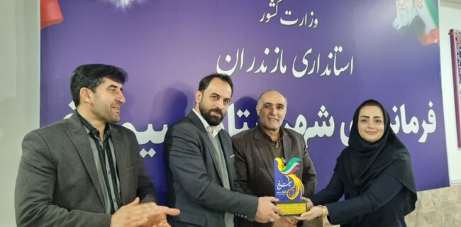 قدردانی متولیان جشنواره سیمرغ از رسانهها/ رسانه های مازندران برای سیمرغ سنگ تمام گذاشتند . قدردانی متولیان جشنواره سیمرغ از رسانهها/ رسانه های مازندران برای سیمرغ سنگ تمام گذاشتند .