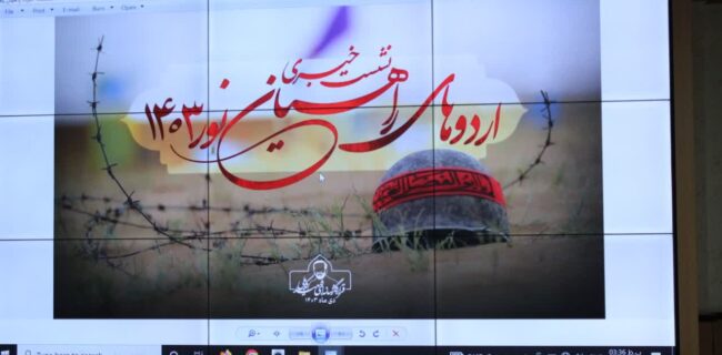 اعزام دانش آموزان پسر مازندرانی به راهیان نور / ثبت نام ۱۵ هزار زائر راهیان نور در سامانه کوله بار اعزام دانش آموزان پسر مازندرانی به راهیان نور / ثبت نام ۱۵ هزار زائر راهیان نور در سامانه کوله بار