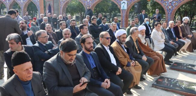 حضور مسئولان مازندران در گلزار شهدای ساری ، عطر افشانی و تجدید بیعت با آنها در سالروز ورد حضرت امام خمینی (ره) به میهن و آغاز دهه مبارک فجر /مردم ما به امام، شهدا و راه آنان اعتقاد و باور قلبی دارند. حضور مسئولان مازندران در گلزار شهدای ساری ، عطر افشانی و تجدید بیعت با آنها در سالروز ورد حضرت امام خمینی (ره) به میهن و آغاز دهه مبارک فجر /مردم ما به امام، شهدا و راه آنان اعتقاد و باور قلبی دارند.