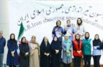 دختر تیر انداز مازندران قهرمان کشور شد. دختر تیر انداز مازندران قهرمان کشور شد.