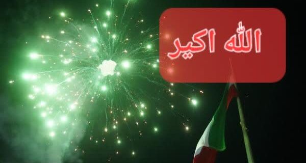 ندای  الله اکبر در شهر و روستای  مرکز مازندران در شب۲۲ بهمن ، طنین انداز شد.