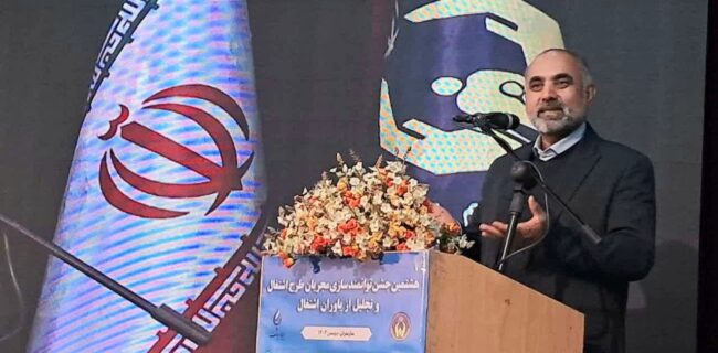 جشن توانمندسازی بیش از ۳ هزار نفر از مجریان طرحهای اشتغال کمیته امداد استان مازندران جشن توانمندسازی بیش از ۳ هزار نفر از مجریان طرحهای اشتغال کمیته امداد استان مازندران