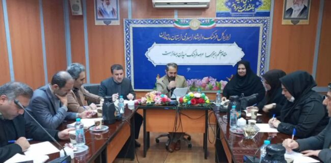 برگزاری سومین نشست کمیته فنی تسهیلات تبصره ۱۸ اداره کل فرهنگ و ارشاد اسلامی مازندران برگزاری سومین نشست کمیته فنی تسهیلات تبصره ۱۸ اداره کل فرهنگ و ارشاد اسلامی مازندران