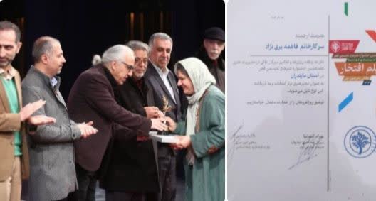 مدیر هنری هفدهمین جشنواره فجر مازندران مدیر برتر این جشنواره در کشور شد. مدیر هنری هفدهمین جشنواره فجر مازندران مدیر برتر این جشنواره در کشور شد.