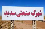 معجزهی اُمید معجزهی اُمید