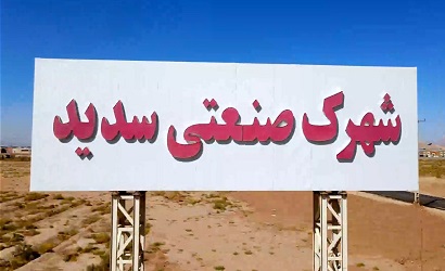 معجزهی اُمید معجزهی اُمید