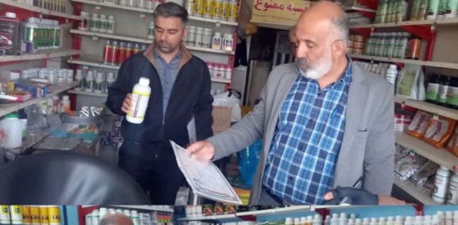 معرفی ۴ واحد متخلف فروشگاه های  عرضه سموم کشاورزی قائم شهر به تعزیرات  