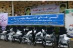 برگزاری آئین اهدای ۴۳ دستگاه ویلچر برقی به مددجویان تحت پوشش بهزیستی استان مازندران