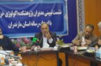 نشست رسانه ای با موضوع نجات پژوهشکده اکولوژی دریای خزر /قطع برق در آغاز این نشست
