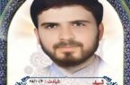 «درس آخر» «درس آخر»