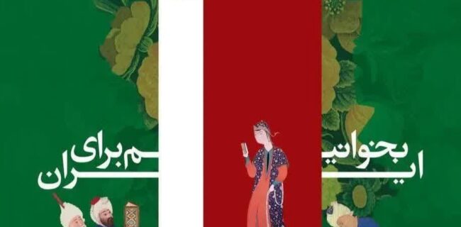اعطا بن خرید کتاب به دانشجویان و نخبگان تحت حمایت کمیته امداد مازندران اعطا بن خرید کتاب به دانشجویان و نخبگان تحت حمایت کمیته امداد مازندران