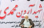 عزت؛ محور اصلی زندگی از نگاه امام حسین (ع) و خواسته ملت ایران است
