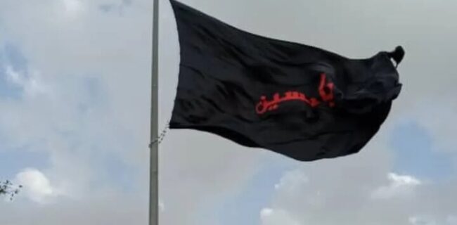 اهتزار بیرق عزاداری امام حسین (علیه السلام ) و پرچم مقدس ایران اسلامی در آسمان مازندران اهتزار بیرق عزاداری امام حسین (علیه السلام ) و پرچم مقدس ایران اسلامی در آسمان مازندران